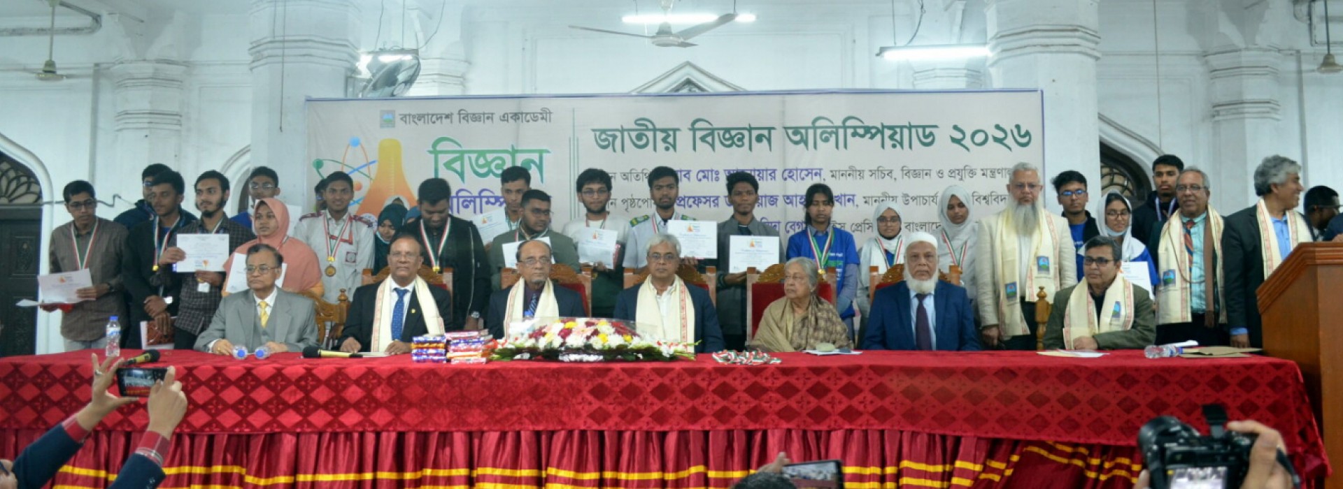 BAS Science Olympiad-2026-3