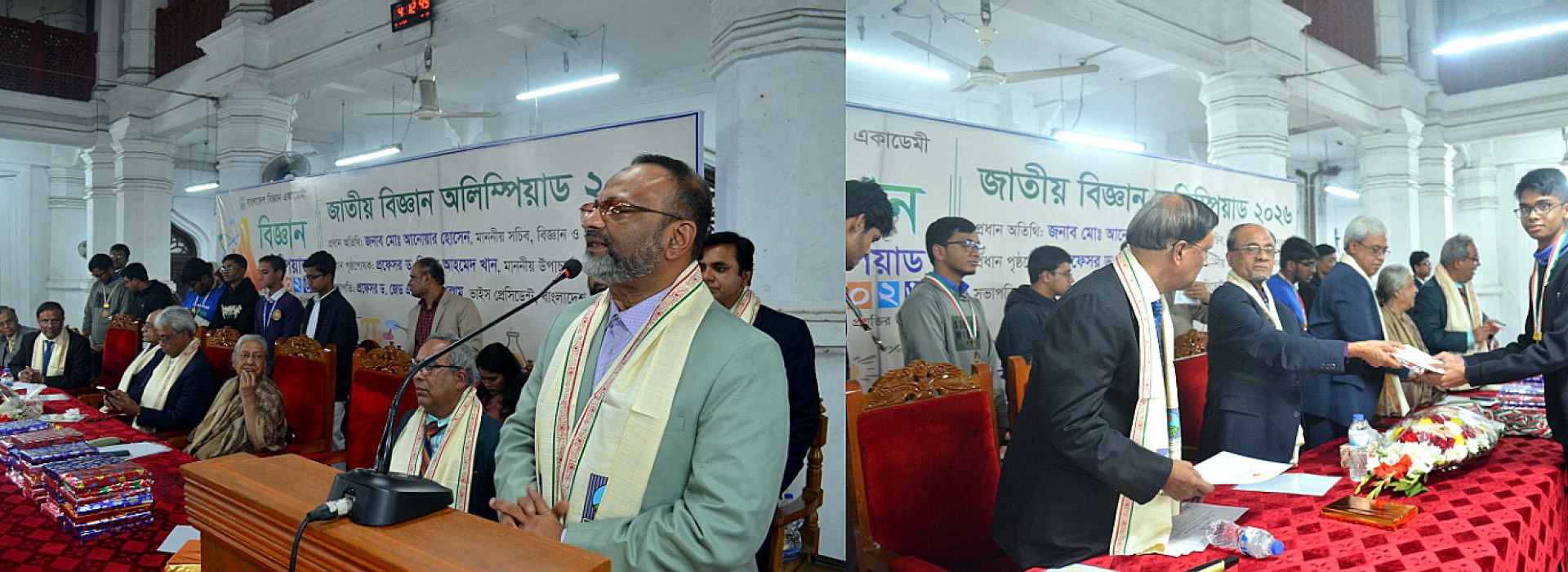 BAS Science Olympiad-2026-5